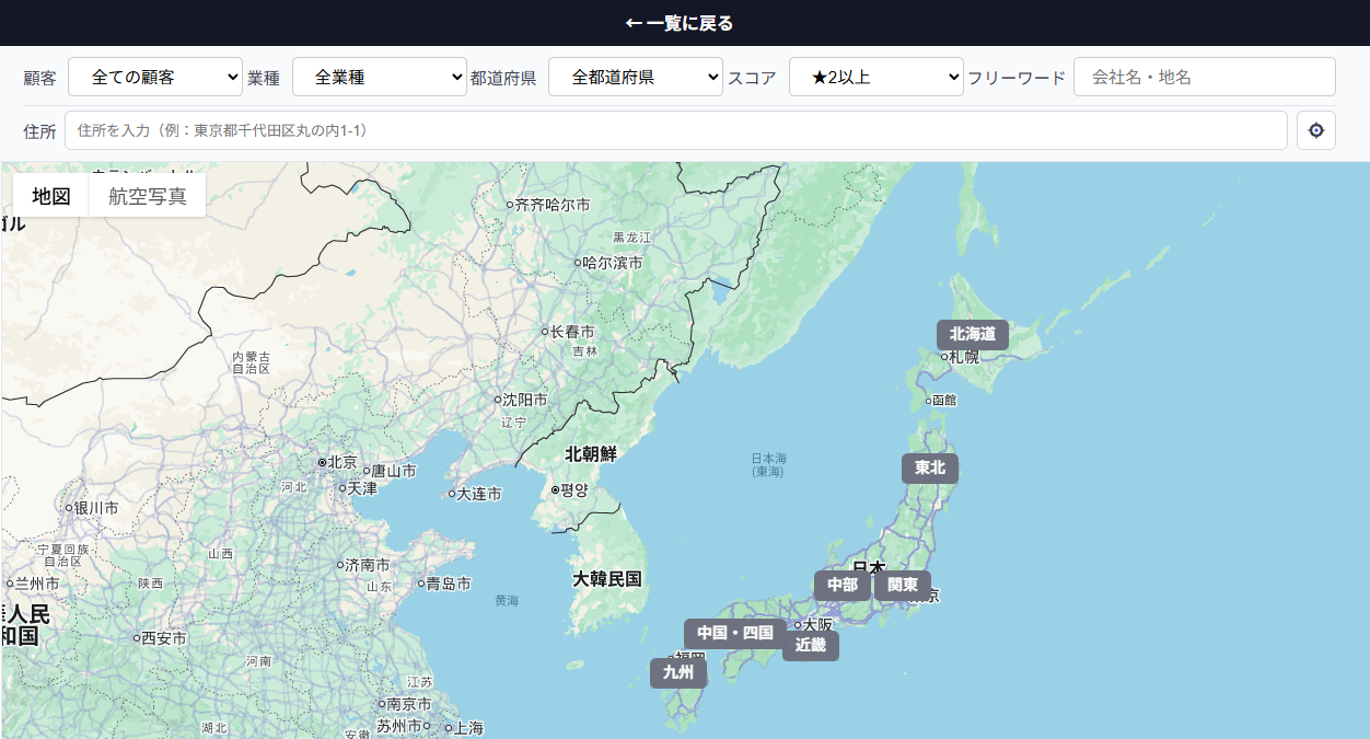 見込み顧客のMAP検索画面キャプチャ