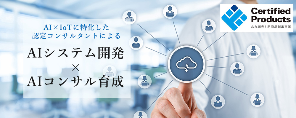 中小企業のための成長経営戦略